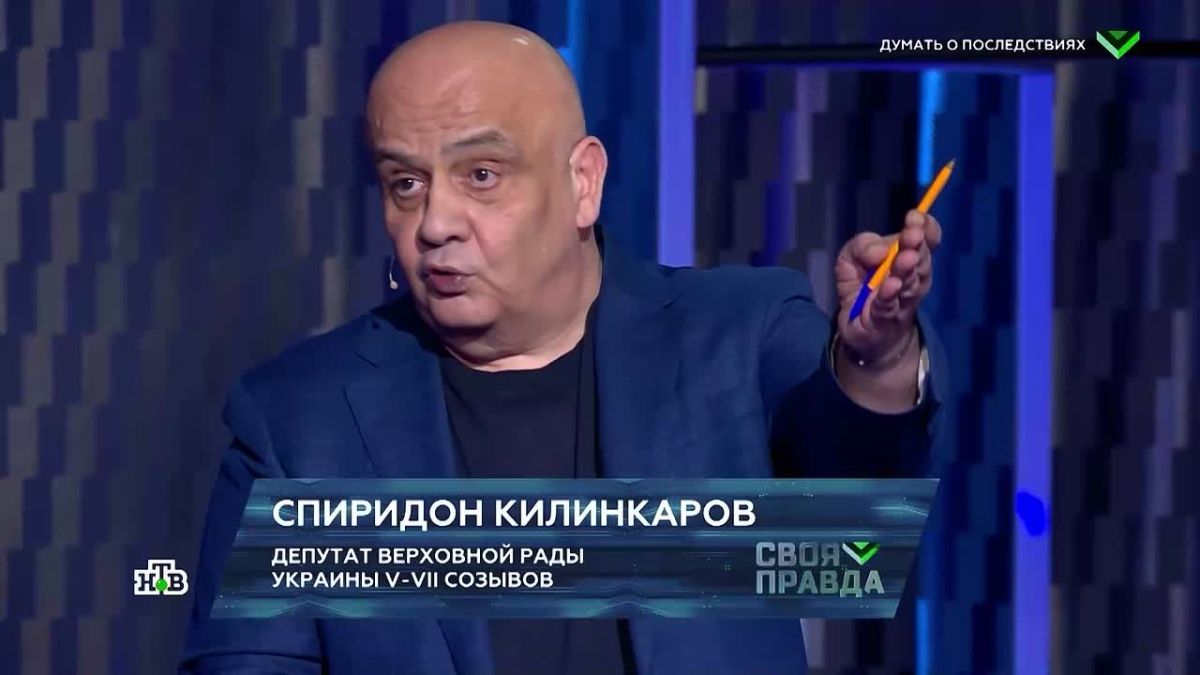 Украину расколет заявление Трампа о том, что ей нужен новый лидер, считает экс-депутат Рады Спиридон Килинкаров
