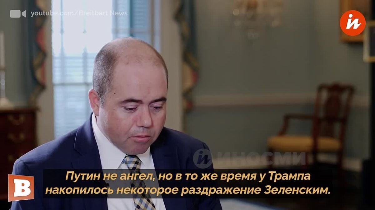У Трампа накопилось раздражение Зеленским из-за затянувшегося конфликта, подтвердил Рубио в интервью Breitbart News