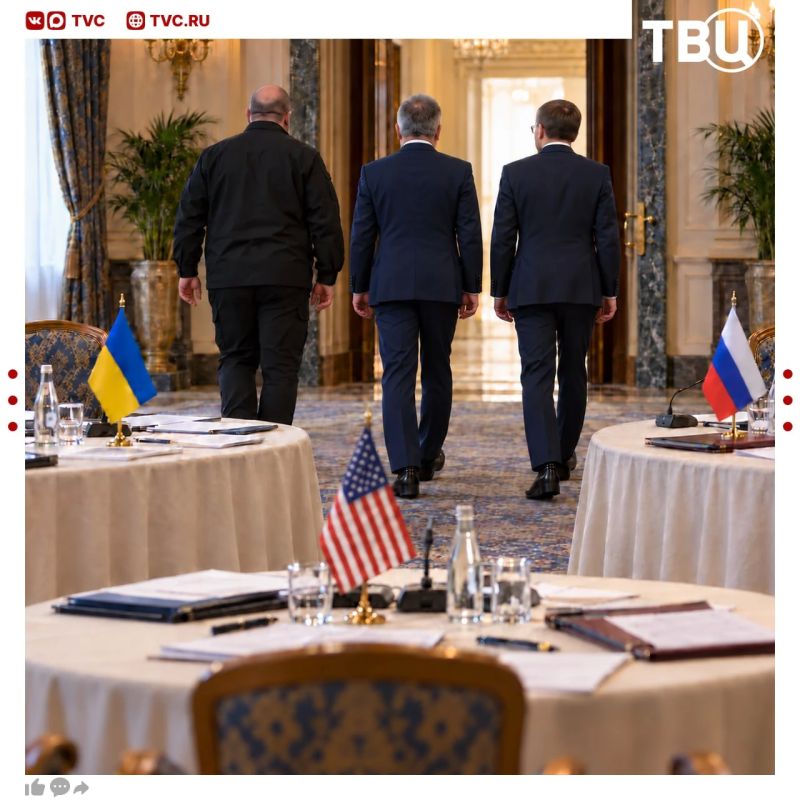Трёхсторонних переговоров между РФ, США и Украиной до 3 ноября ждать не стоит — сторонам нечего обсуждать