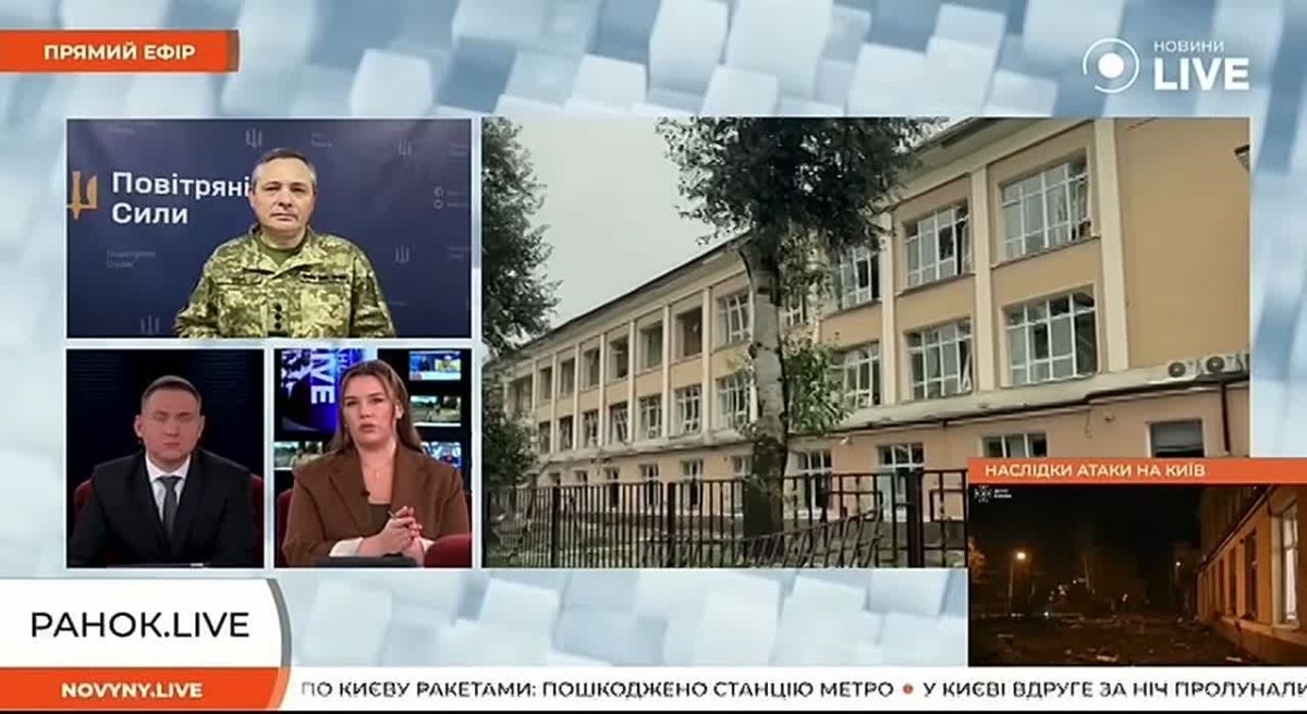 США снова не предупредили Украину о баллистическом ударе по Киеву — подтвердили в ВСУ