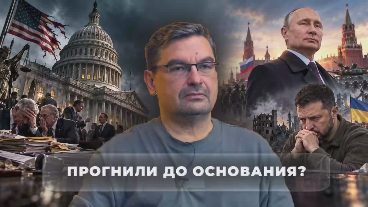 Михаил Онуфриенко: «Я считаю, что с Зеленским сложнее иметь дело, чем с Путиным», — отметил Трамп