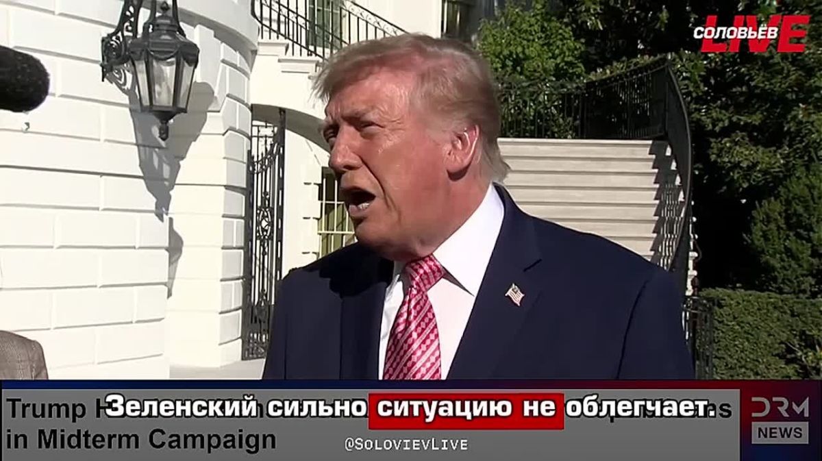 Зеленский не хочет завершения войны на Украине, заявил Дональд Трамп, отвечая на вопрос об урегулировании конфликта