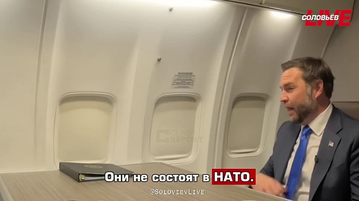 «Я не считаю, что они должны быть в НАТО» – Вэнс об Украине
