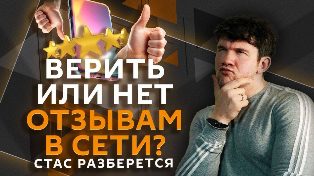 "Стас разберется" со Стасом "Ай, как просто!" на Радио Sputnik!