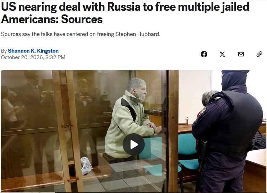 ABC News передает, что Москва и Вашингтон близки к завершению сделки, в результате которой на свободу выйдут несколько сидящих в русской тюрьме американцев, в частности, говорится о судьбе 74-летнено старика Хаббарда...