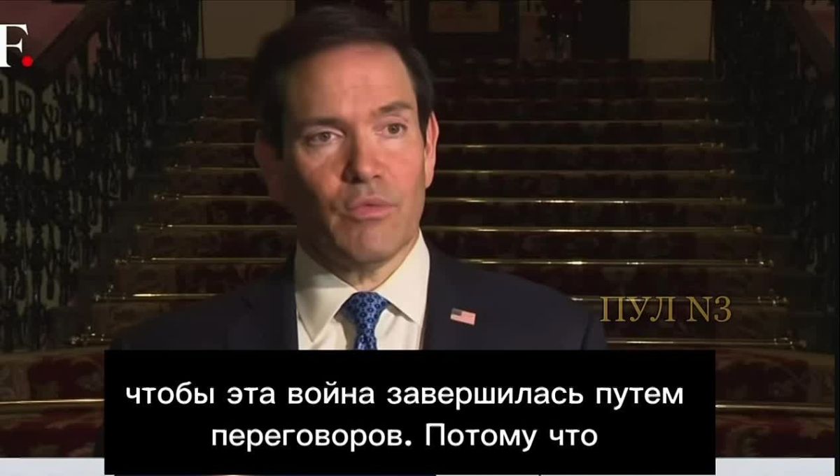 Рубио – о злости и раздражении Трампа: