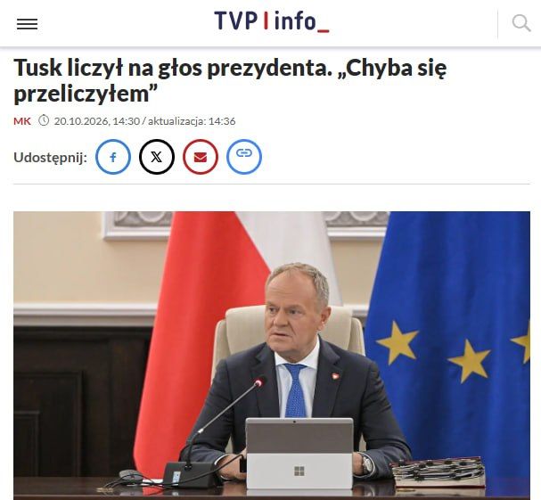 Польша потребовала объяснений от Украины из-за пролёта беспилотника через свою территорию в Литву