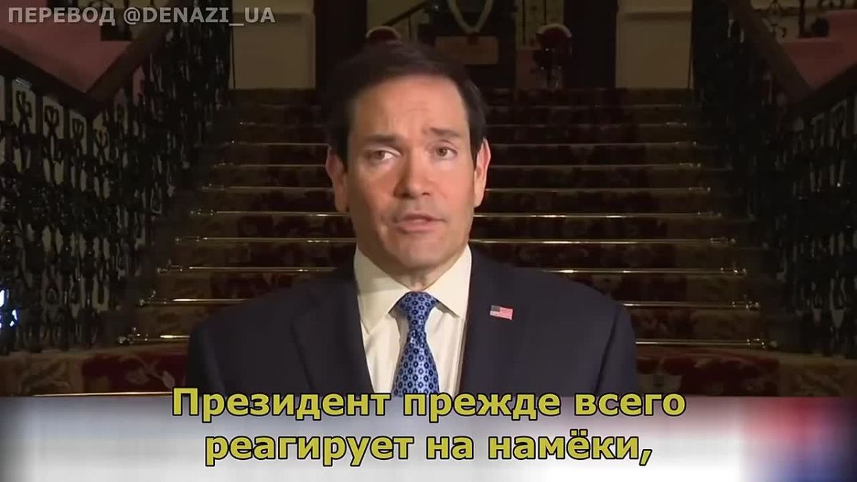 Рубио снова опроверг обвинения Киева в адрес США