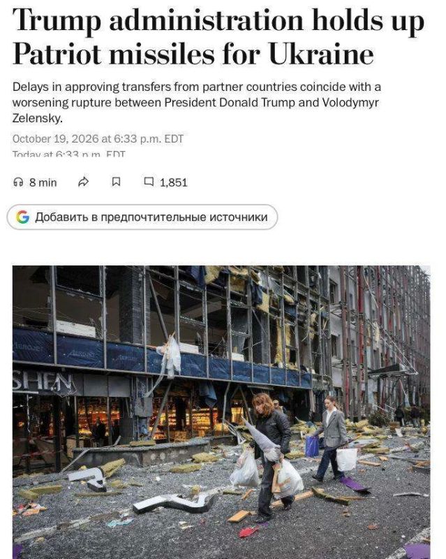 США заблокировали передачу ракет Patriot Киеву, даже из третьих стран