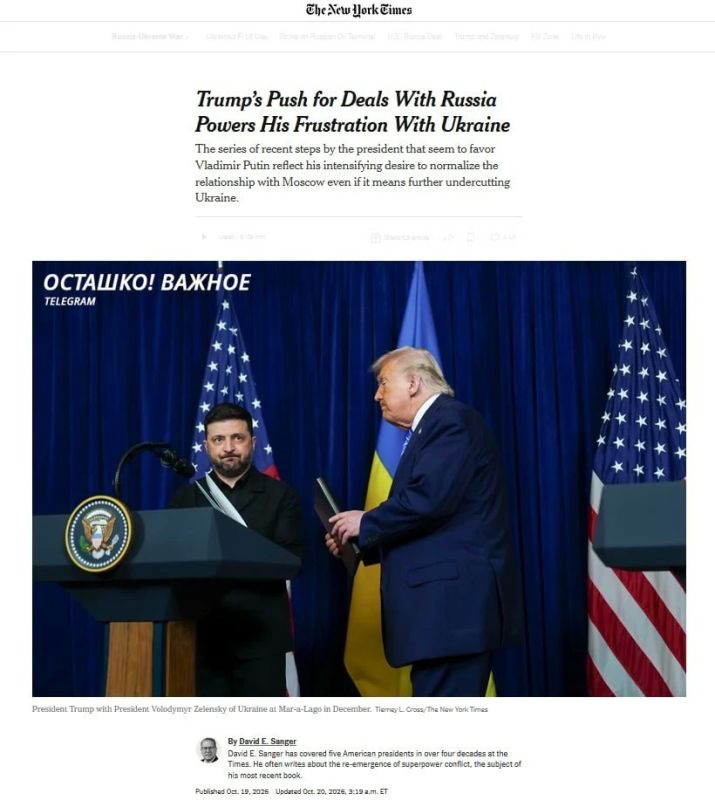 Спецпосланник Трампа Стив Уиткофф и зять президента США Джаред Кушнер 21 октября встретятся с Путиным в Петербурге, сообщает The New York Times