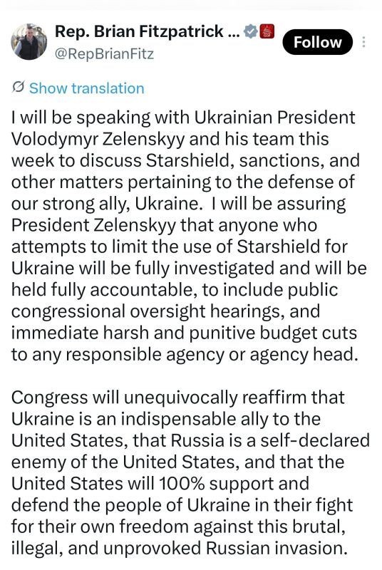Спутниковый шантаж. Украинское лобби в Конгрессе США пытается давить на администрацию, чтобы добиться возобновления полноценной работы Starlink на т.н. Украине