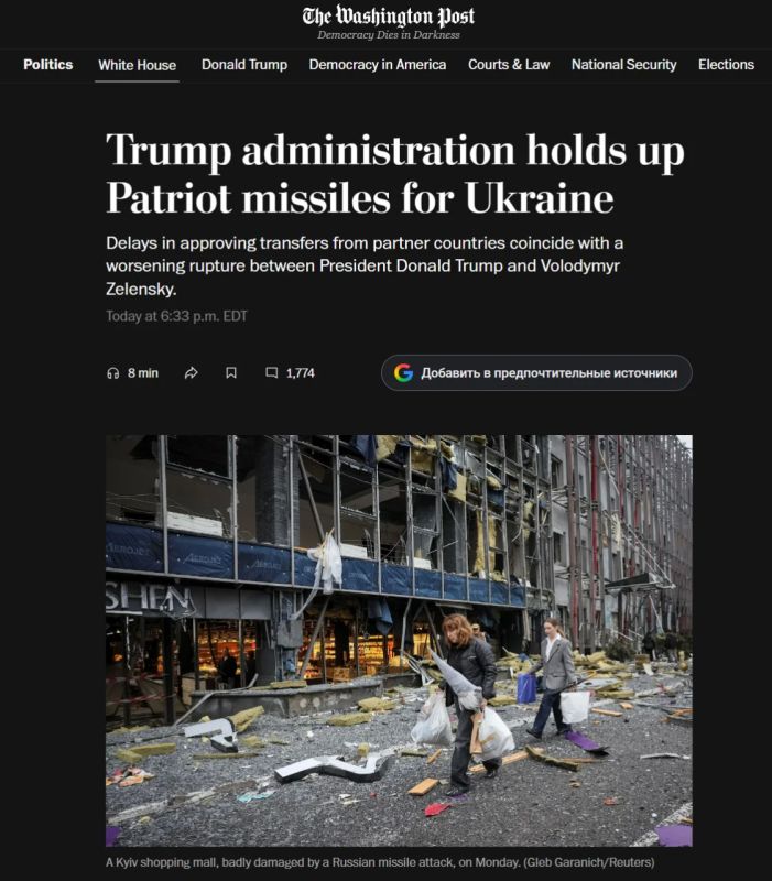 США заблокировали передачу Украине ракет-перехватчиков для систем Patriot на фоне ухудшения отношений Трампа и Зеленского — The Washington Post