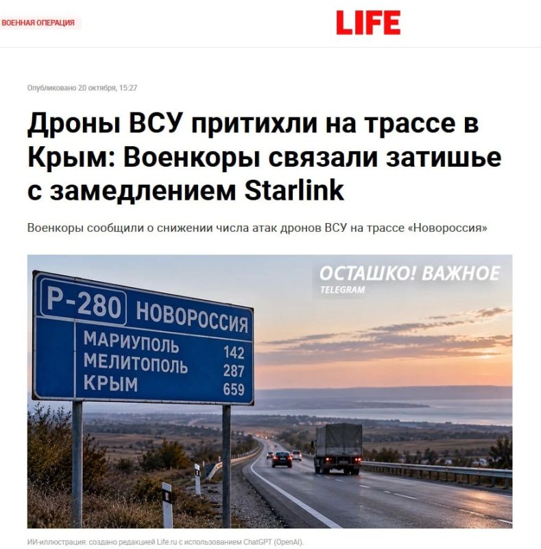 На трассе «Новороссия» резко сократилось число атак украинских дронов — военкоры
