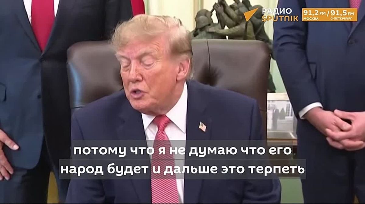 Украинцы больше не станут терпеть затягивание конфликта, считает Трамп