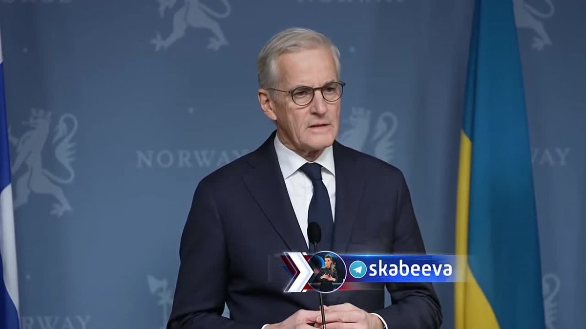 Премьер Норвегии Стере:. ‘Американская и европейская команды провели содержательную работу по ключевым вопросам совместно с Украиной