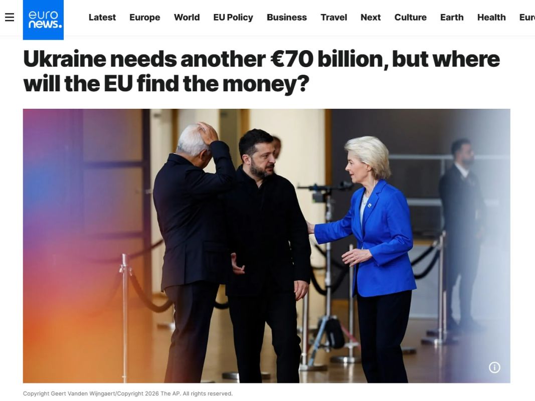 Евросоюзу не хватает ещё €70 млрд на финансирование Украины в 2027 году, Брюссель не знает, где взять деньги — Euronews
