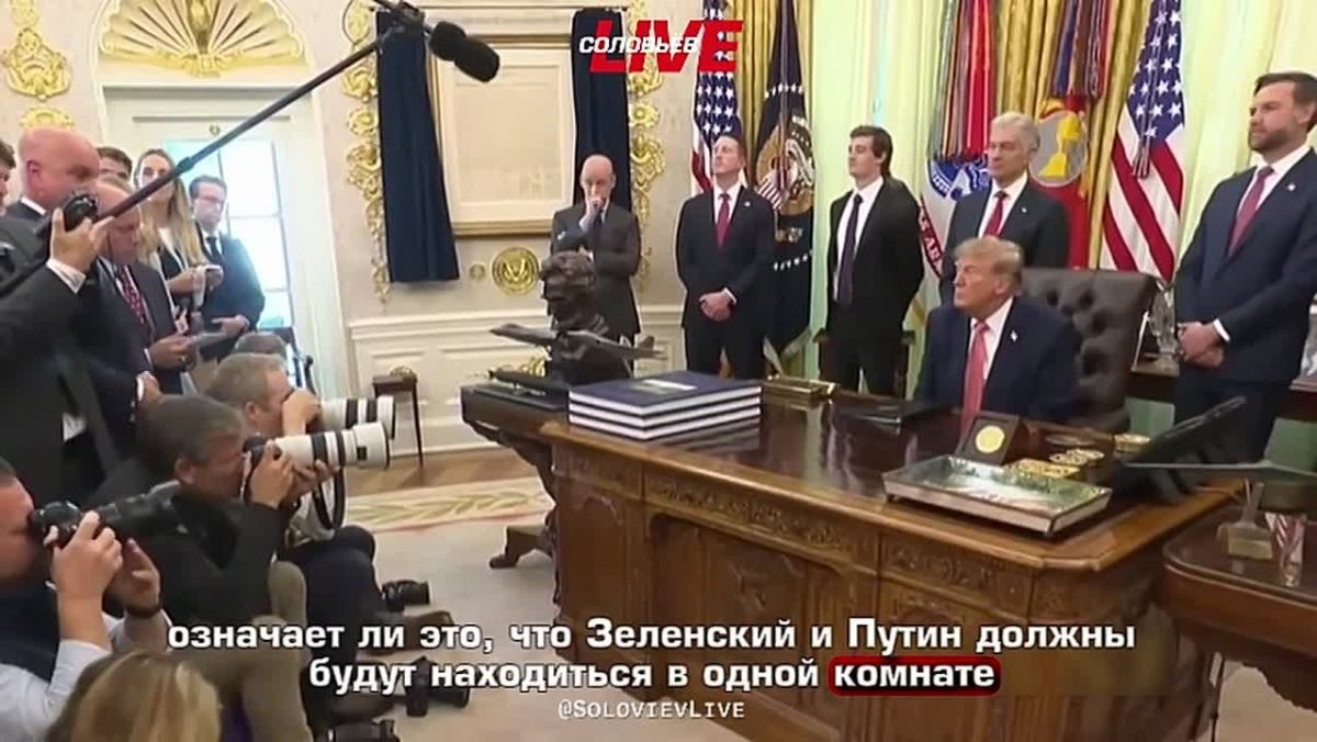 Мира на Украине можно достичь и без совместного подписания документов Путиным и Зеленским, заявил Трамп