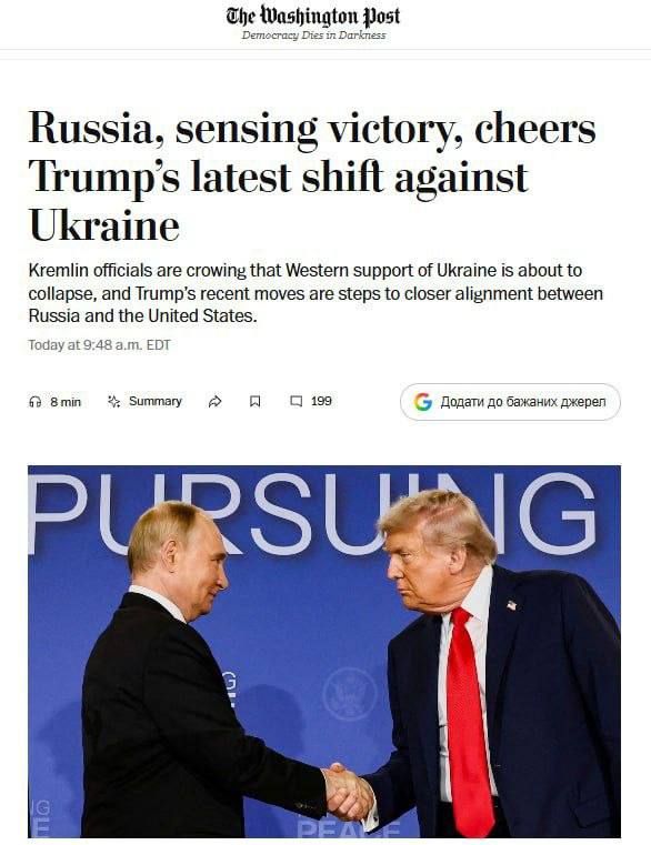 Трамп хочет заставить Украину подписать соглашение с Россией до декабря