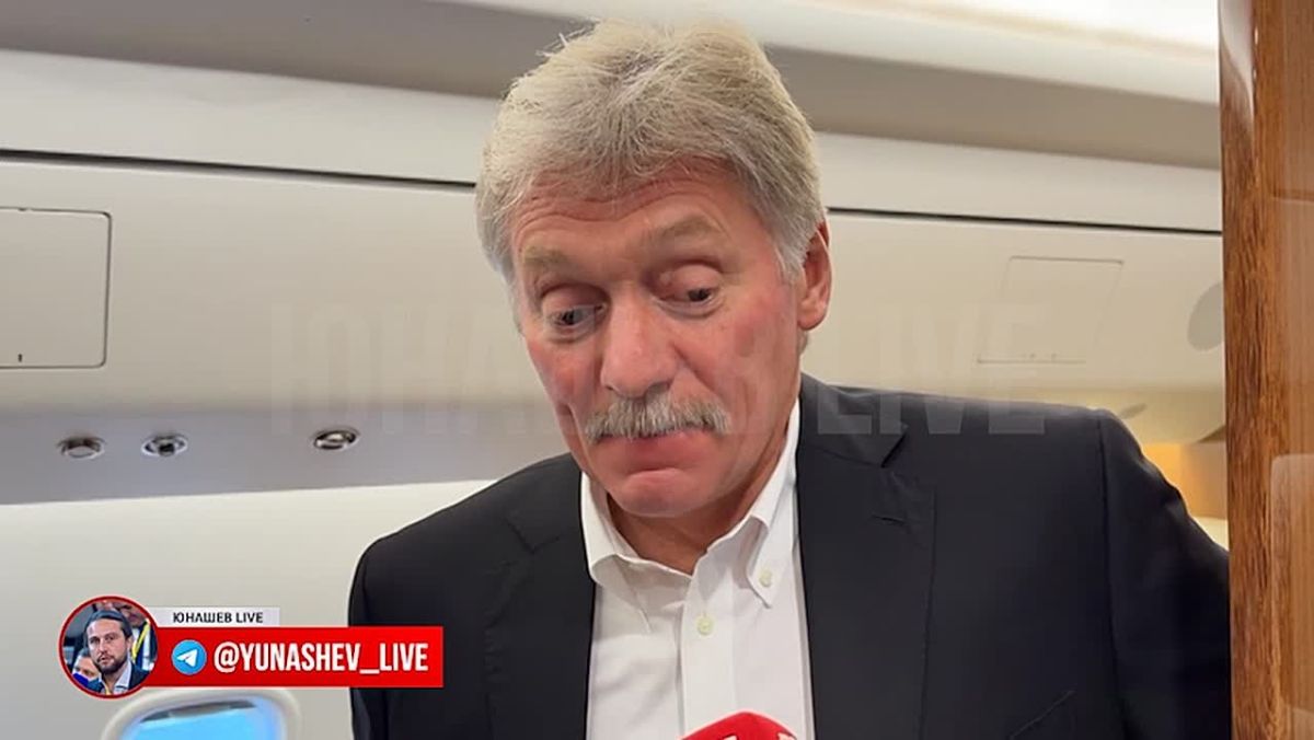 Александр Юнашев: Песков прокомментировал слова Трампа о том, что завершение украинского конфликта возможно и без участия Зеленского