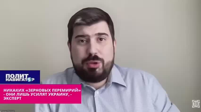 Никаких «зерновых перемирий» для Эрдогана – это лишь усилит Украину – эксперт