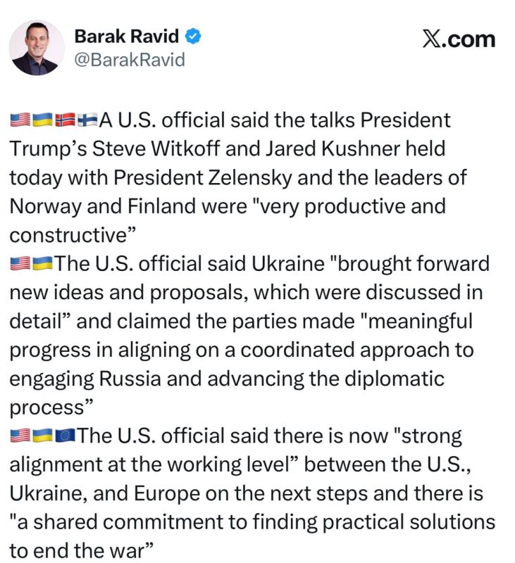 Корреспондент Axios Равид – о том, что США, Украина и ЕС выработали согласованную позицию по диалогу с Россией: