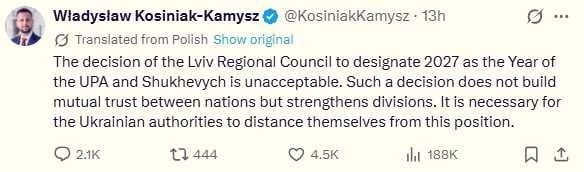 Польша призвала Украину отказаться от чествования УПА и Шухевича