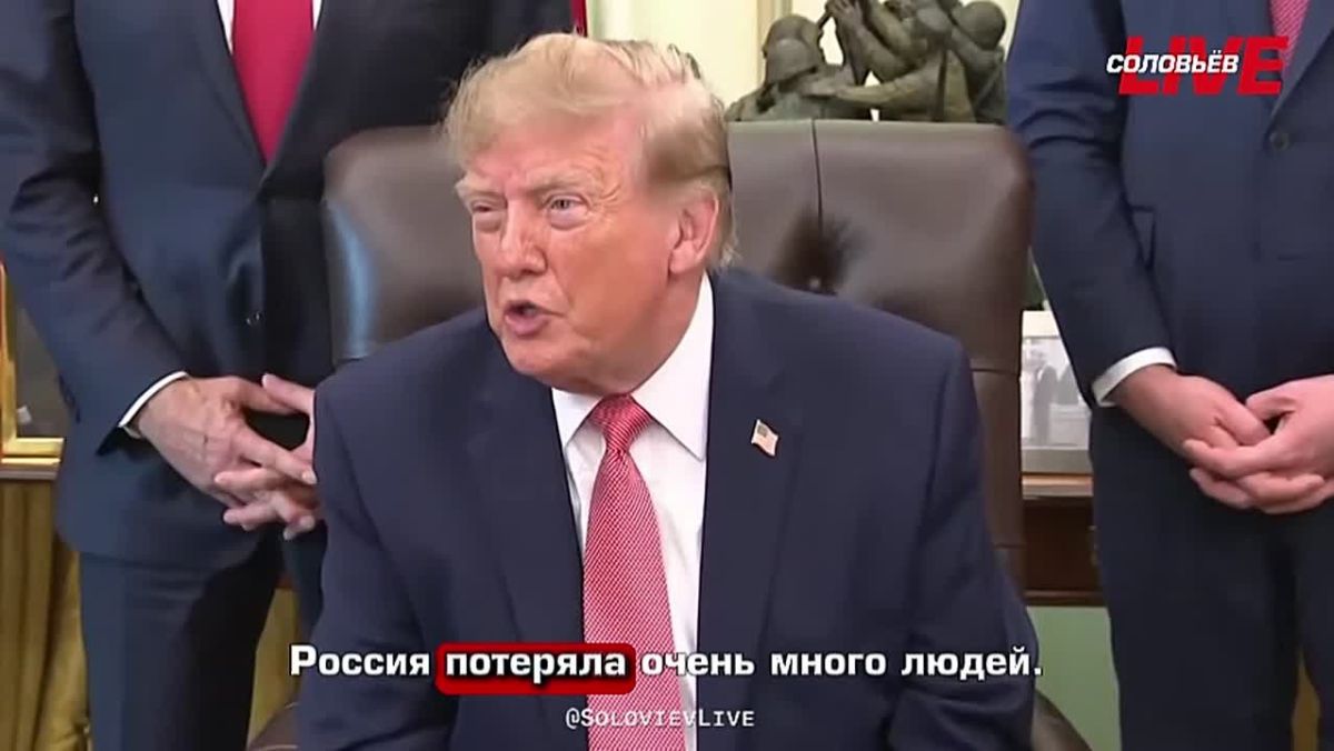 Дональд Трамп заявил, что Россия гигантская страна, а Украина – нет