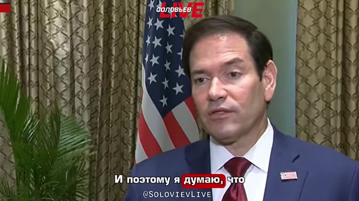США предложили нестандартные идеи по урегулированию территориального спора вокруг Донбасса, заявил Марко Рубио