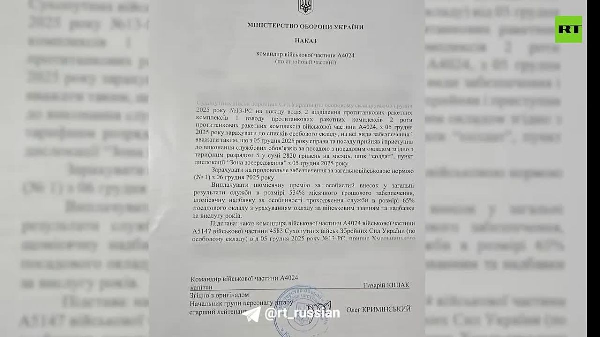 Задержанный ФСБ немецкий наёмник два года служил снайпером в теробороне ВСУ