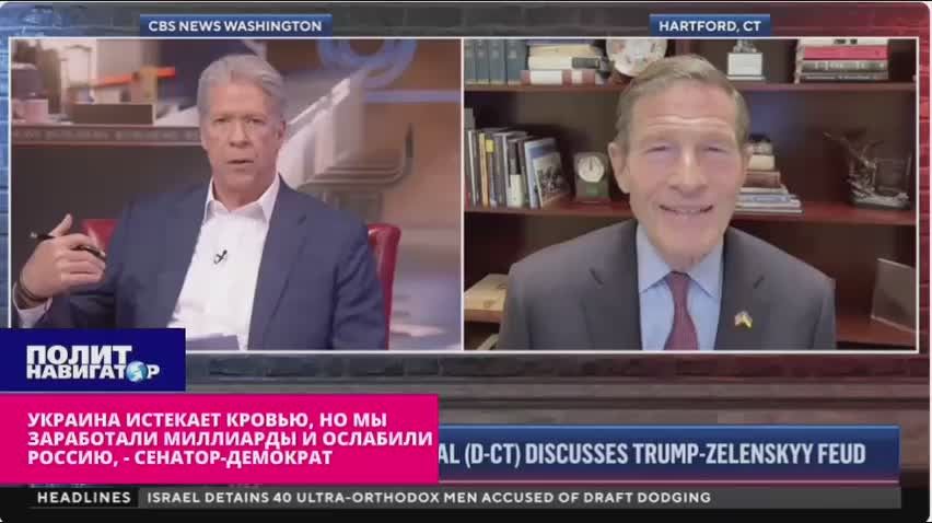 Украина истекает кровью, зато мы заработали миллиарды и не потеряли ни одного солдата, – сенатор США