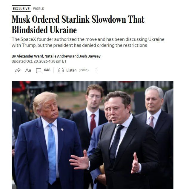 The Wall Street Journal: Маск лично распорядился ограничить скорость Starlink, что привело к потере боеспособности украинских дронов