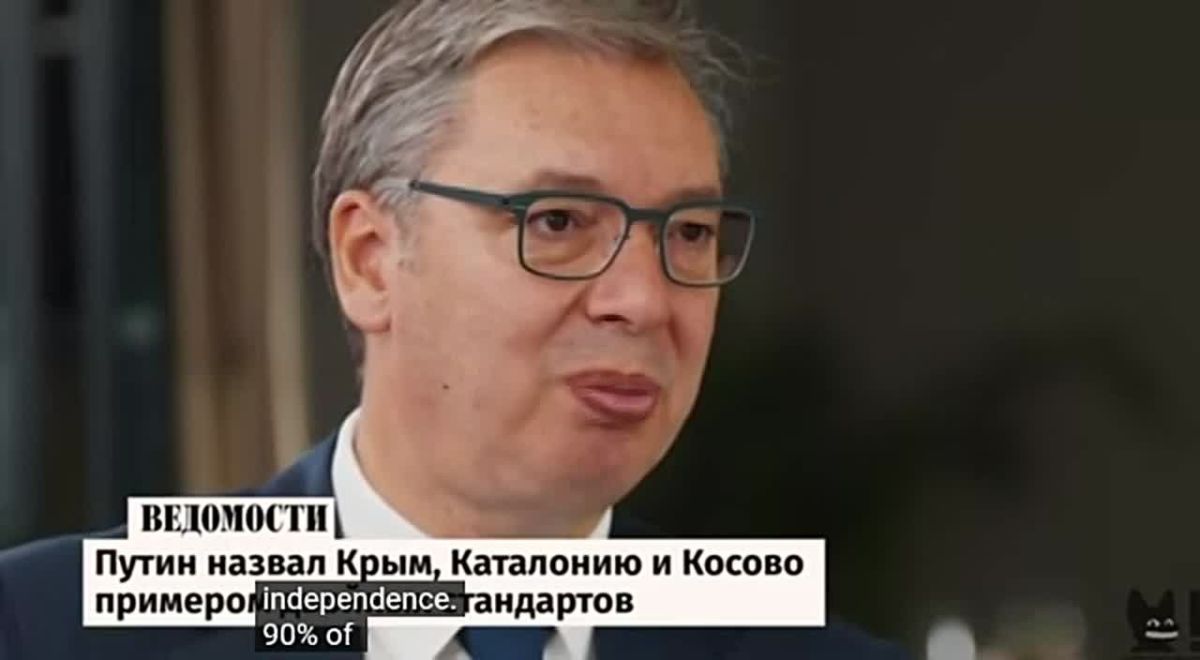 Запад требует санкций против России, но сам ищет контактов с Путиным — Вучич Главная претензия ЕС к Белграду — отказ вводить санкции против РФ. Причём, по словам Александра Вучича, для западных политиков этот вопрос оказался...