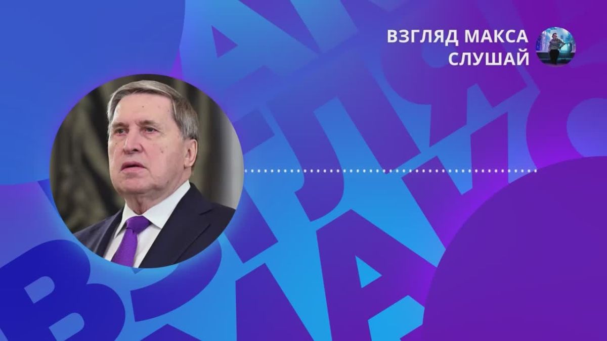 Президент России Владимир Путин 21 октября в первой половине дня проведёт переговоры со спецпосланником президента США Дональда Трампа Стивом Уиткоффом в Константиновском дворце в Санкт-Петербурге