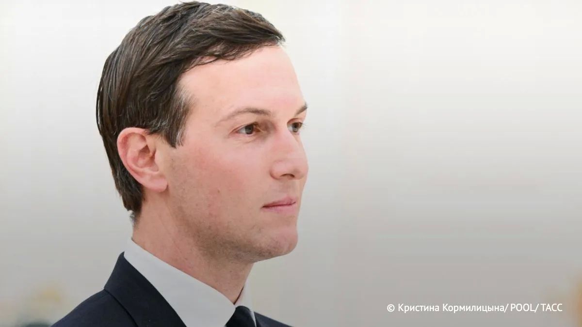 Кушнер заявил, что на переговорах по Украине достигнут "обнадеживающий прогресс", есть шанс достичь устойчивого мира