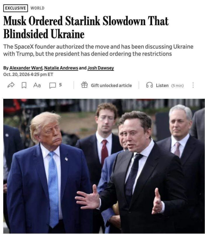 Илон Маск лично распорядился ограничить работу спутниковой связи Starlink для украинской армии, сообщает The Wall Street Journal со ссылкой на американских чиновников и источники, знакомые с обстоятельствами решения