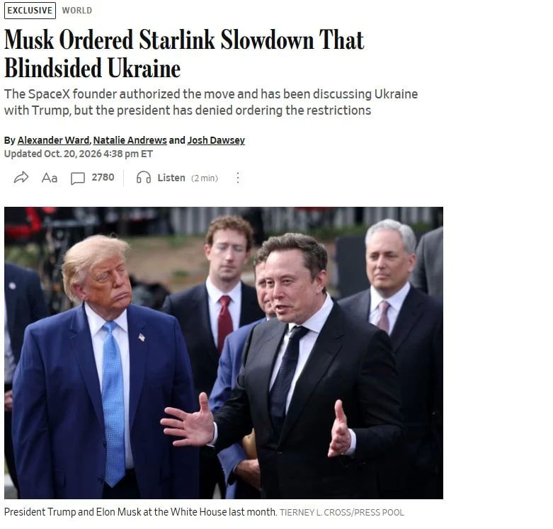 WSJ: Маск ограничил скорость Starlink для ВСУ, вызвав панику в Киеве