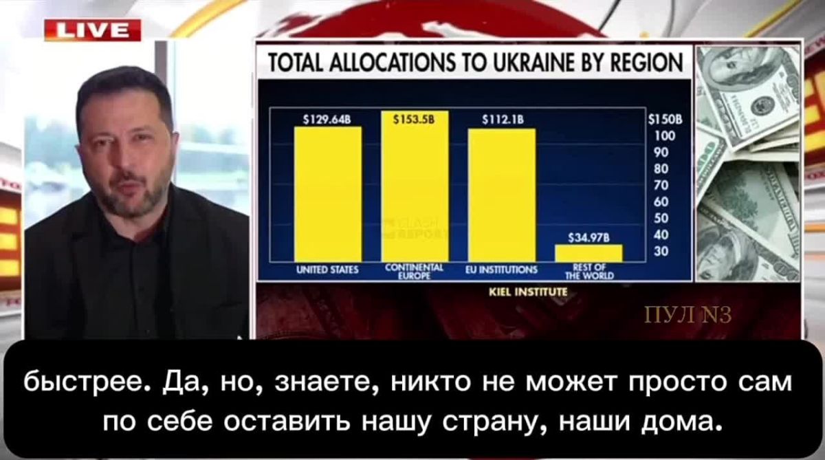 Зеленский - заявил, что готов заморозить конфликт в текущем виде: