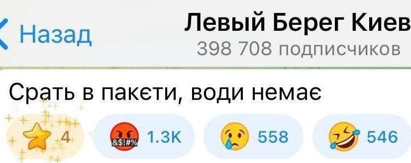 Юрий Котенок: Нерусский Киев. Реальность