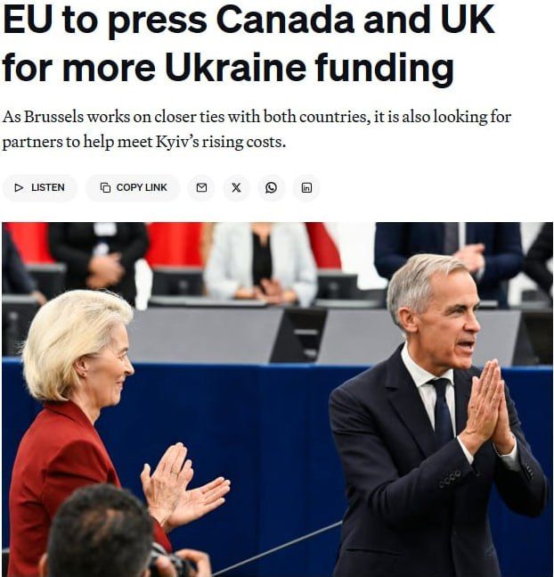 ЕС ищет дополнительные деньги для Украины за пределами Европы — Politico