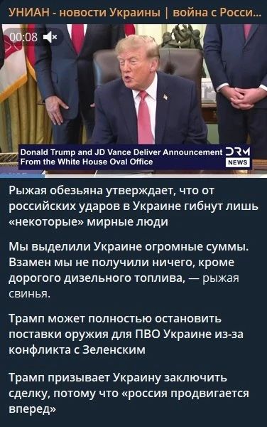 Не успели затихнуть фанфары от празднования очередной перемоги, на этот раз в Осло, как вышел Трамп все испортил!