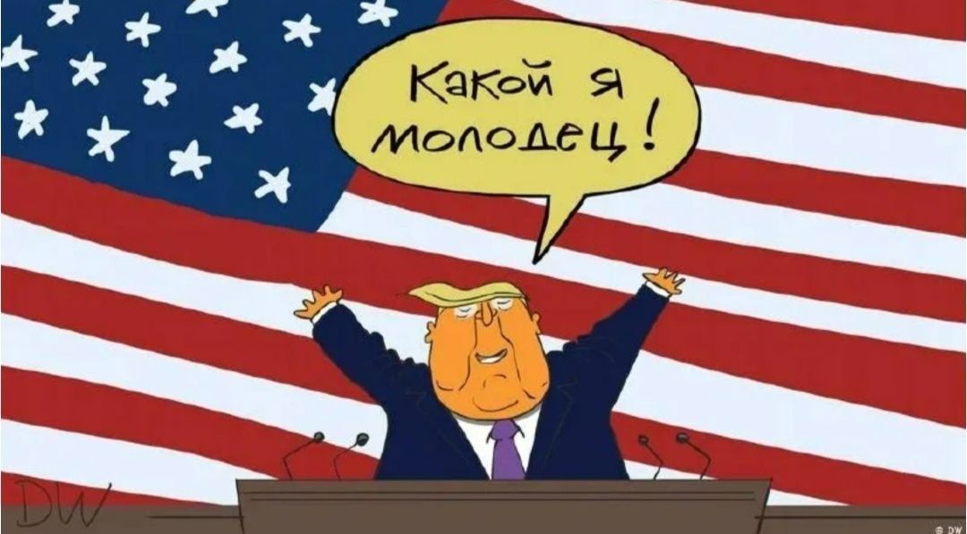 Эдуард Басурин: Россия - великая держава, а Украина - нет, заявил Трамп