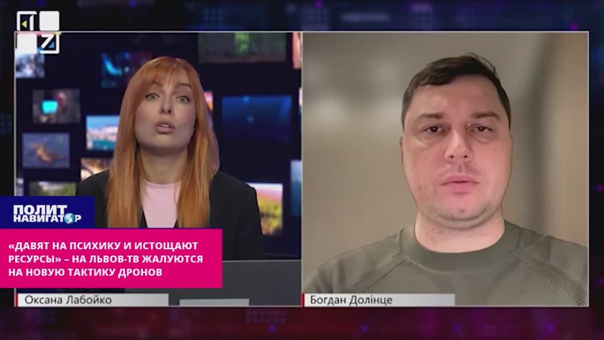 «Истощают ресурсы и давят на психику» – на Львов-ТВ обсудили «коварную тактику» русских дронов