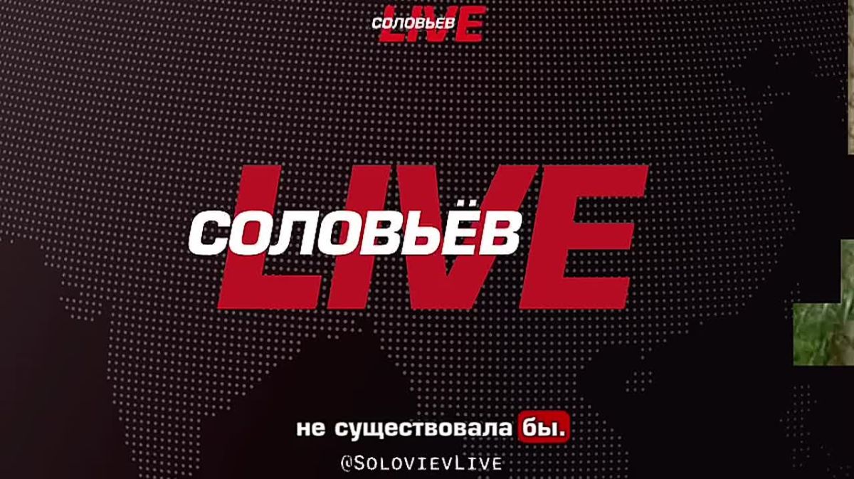 Не существовало бы Украины, если бы не многомиллиардная помощь США, заявил госсекретарь Марко Рубио