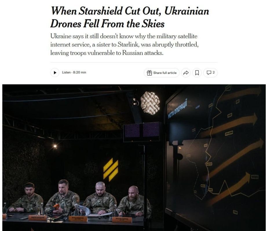 После отключения Starshield многие дроны ВСУ потеряли связь с операторами и рухнули с неба