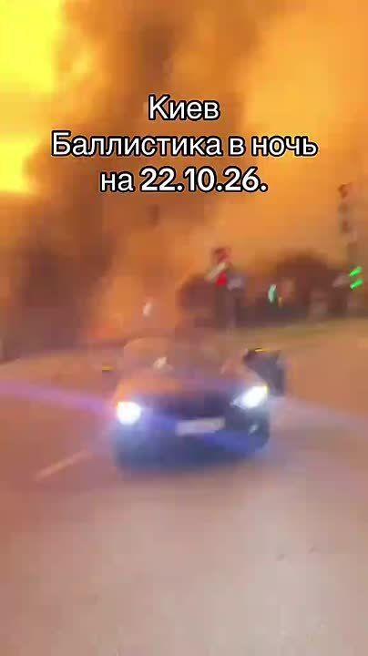 "Движуха" в Киеве прошлой ночью
