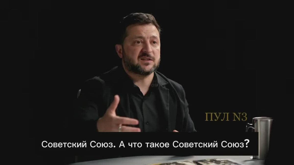 Зеленский – назвал Украину «кузницей кадров СССР»: