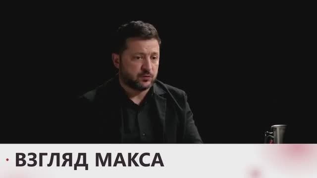 Зеленский дал своё самое большое и самое жалобное интервью YouTube-каналу The Diary Of A CEO, вновь отказавшись от мирных инициатив Трампа