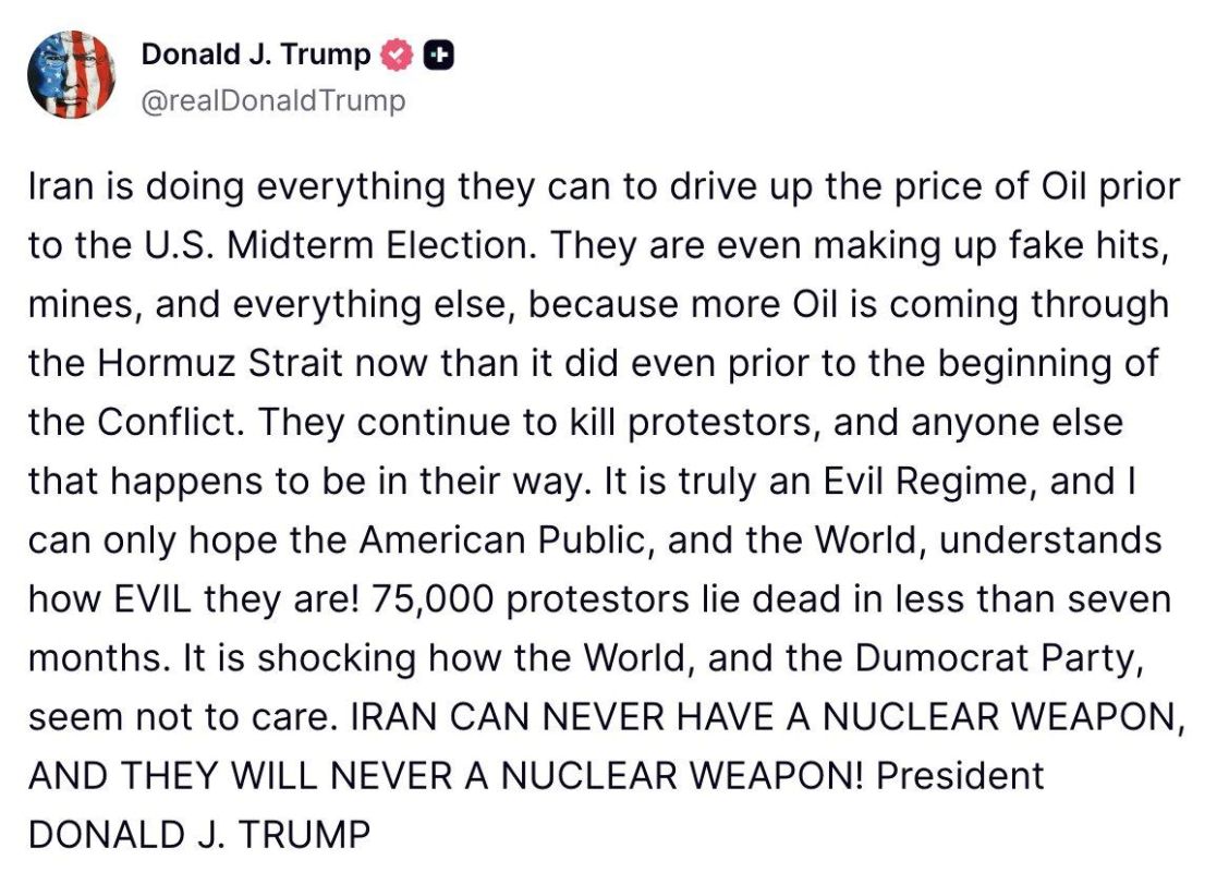Помимо Зеленского, в штаны товарища Трампа активно срет еще и Иран, делая все возможное для поднятия цены на нефть перед выборами в Конгресс США: