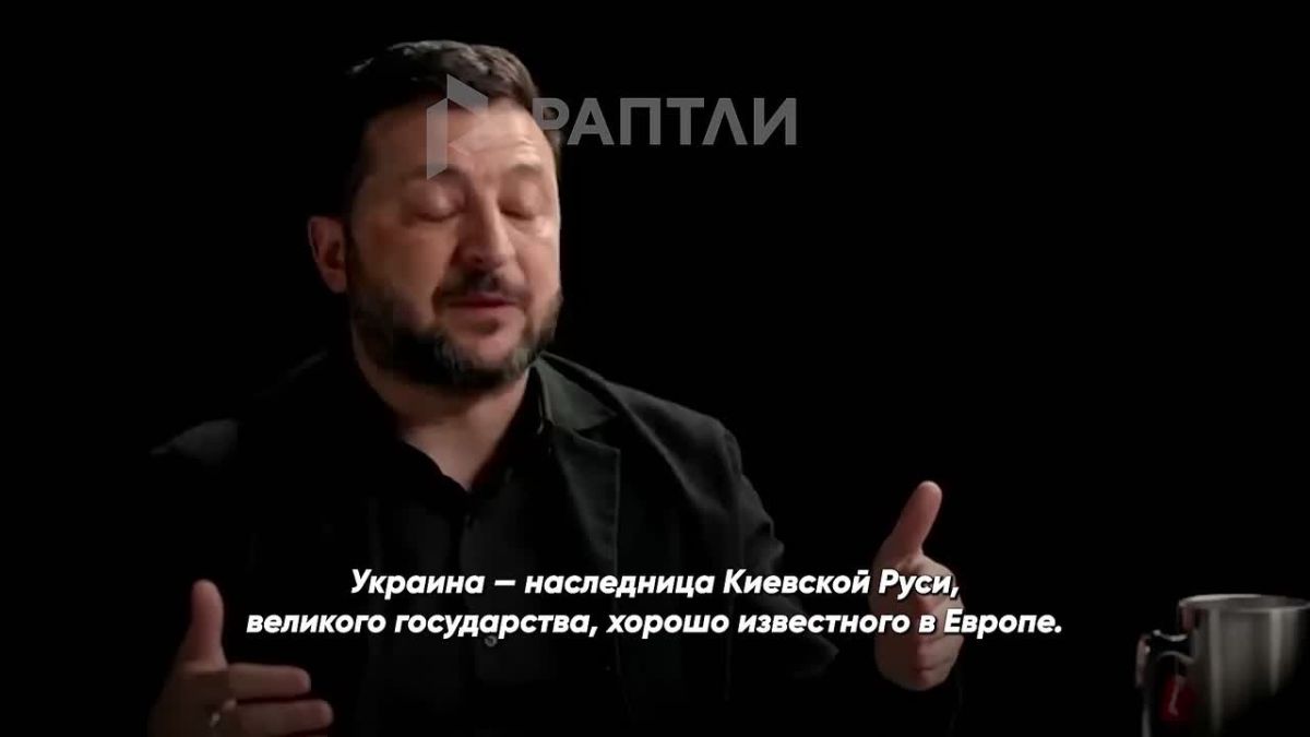 «Украина — наследница Киевской Руси