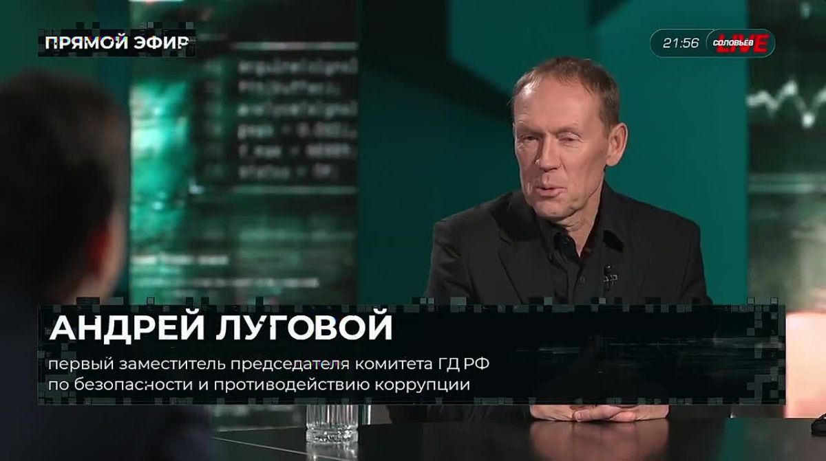 Андрей Луговой: Европа уже загнала себя в угол